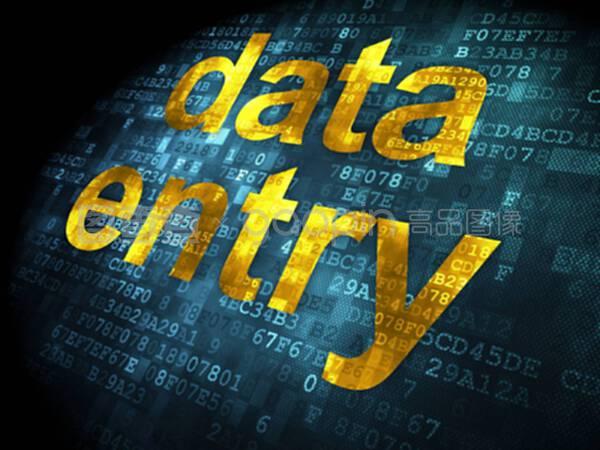 数字背景下的数据概念 数据输入与数据处理的协同演进