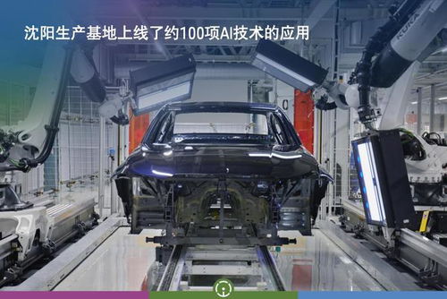 投资150亿剑指未来 华晨宝马打造工业元宇宙工厂，引领汽车制造新纪元